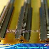 industrial part industrial part